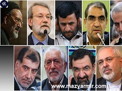 "تعیین